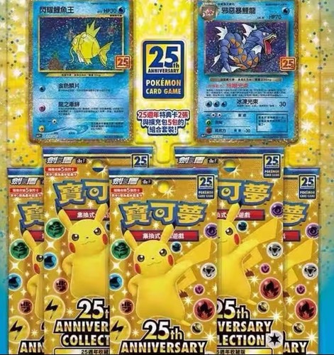 Pokemon 25th anniversary - pokemon,