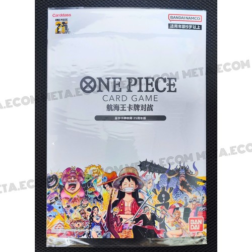 One piece tcg - piece,