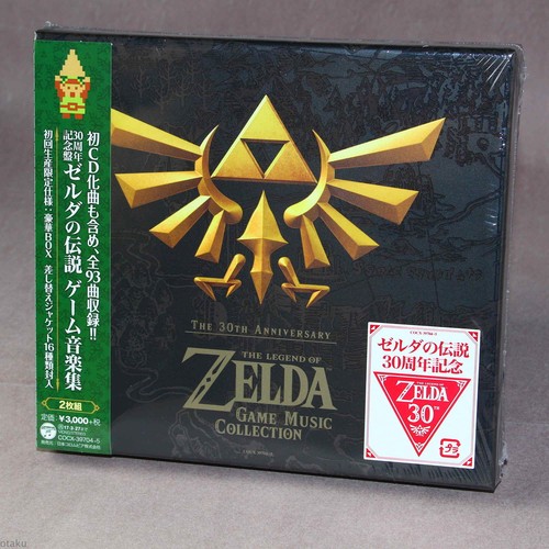 The legend zelda - zelda:, 30th