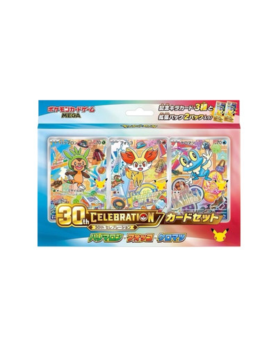 Pokémon 30th anniversary - , |