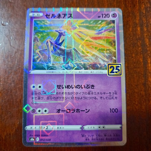 Xerneas 012 028 - xerneas, 012/028