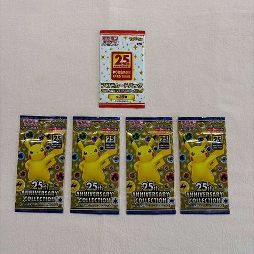 25th anniversary collection - anniversary,
