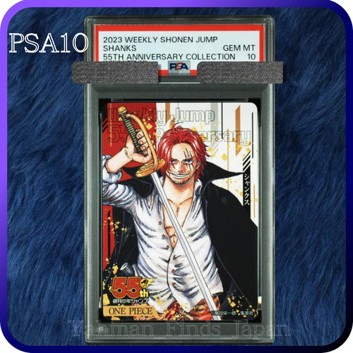Psa shanks one piece weekly - psa,
