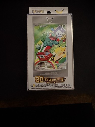 Pokémon chinese 30th - s-chinese,