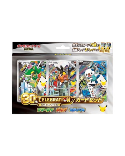 Pokémon 30th anniversary - , |