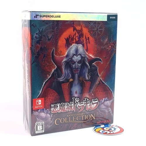 Akumajou dracula castlevania - akumajou,