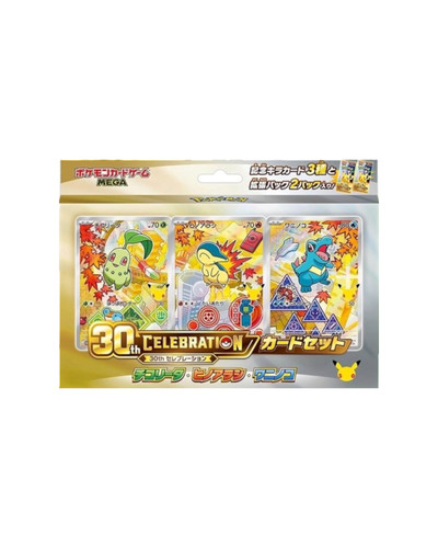 Pokémon 30th anniversary - , |