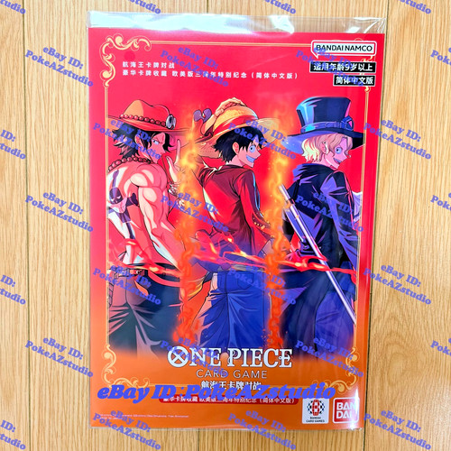 One piece gioco - one,