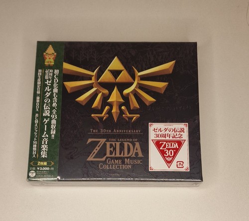 Zelda 30th anniversary game - 30th,