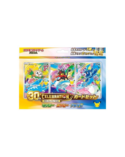 Pokémon 30th anniversary - , |