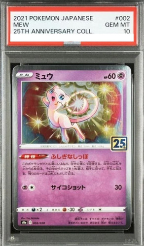 Mew - , holofoil)