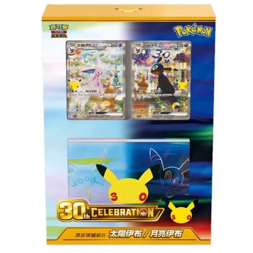 Traditional chinese pokemon - traditional,
