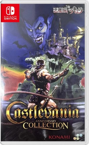 Castlevania anniversary - castlevania,