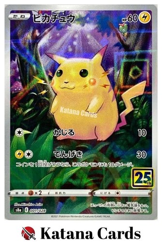 Pikachu 001 028 - pikachu, s8a