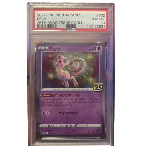 2021 pokemon giapponese - 2021, 25°