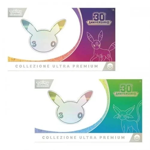 Prevendita ultra premium - prevendita,