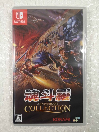 Contra anniversary collection - contra,