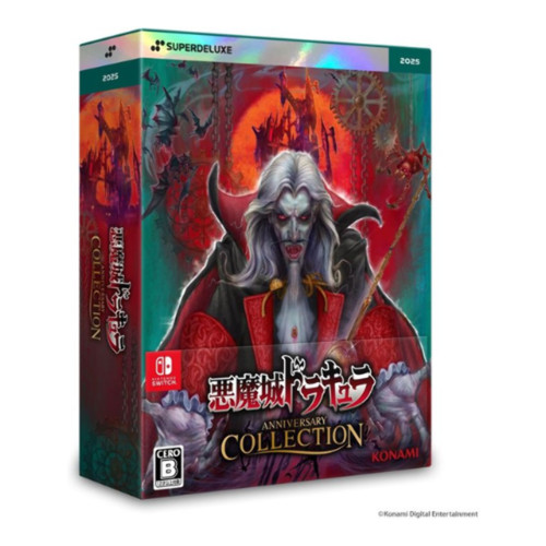 Castlevania anniversary - castlevania,