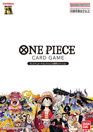 One piece premium card - piece,